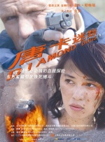 首页 动漫 亚洲 欧美 日韩
